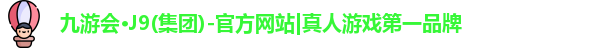 ag九游会j9j9